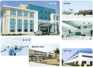 廣東曙光通信光纜廠公司簡介